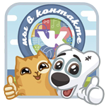 Мы в Контакте